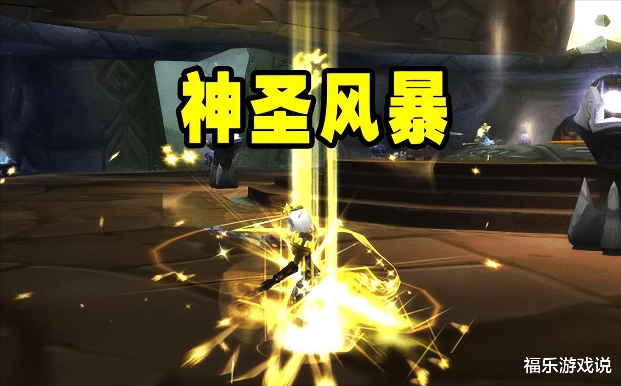 |魔兽TBC：一个爆发秒人职业，上演血条消失术！前夕开放将绝版？