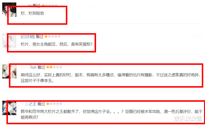 吴莫愁|10年了，从浓妆艳抹到素颜淡妆，是什么让吴莫愁有这么大的改变？