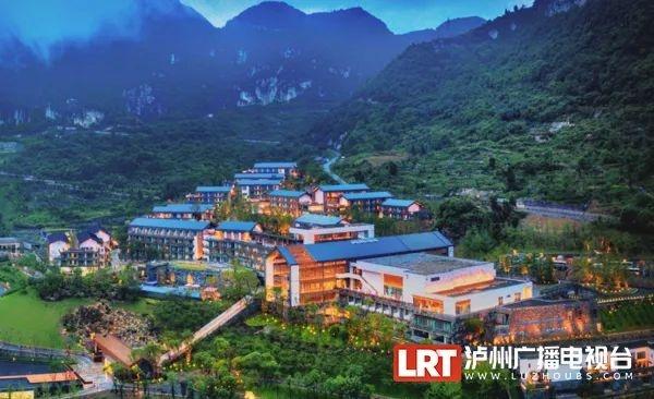 泸州|打卡!醉美泸州·文旅消费新场景出炉