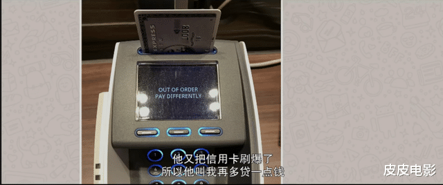 |骗钱、骗色，这个高段位“渣男”，收割3位女孩的方式，防不胜防