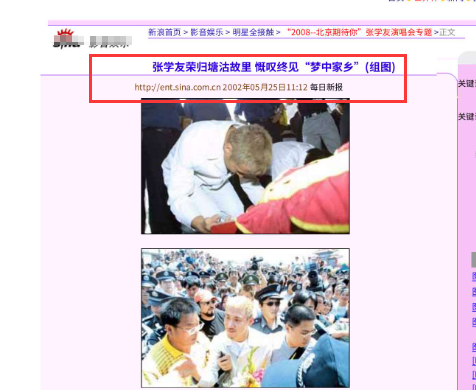 张学友|61岁张学友为香港发声视频被删!因所说内容引争议,评论区已沦陷