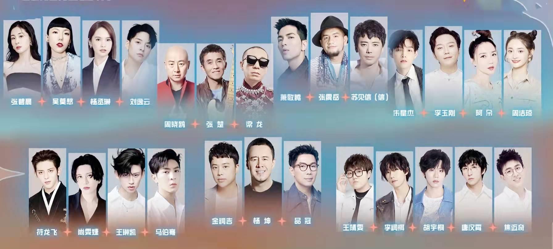 闪光的乐队|《闪光的乐队》9期节目选曲舞台受肯定，可赛制成迷，嘉宾也成迷