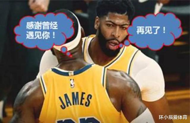 勒布朗·詹姆斯|詹姆斯和浓眉，湖人该送走谁？全面客观分析让你信服