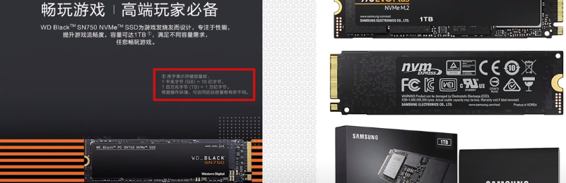 显卡|你会选HHD吗?怎么看硬盘的好坏?你了解硬盘吗?
