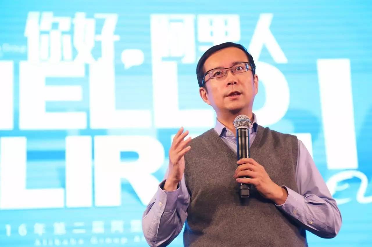 阿里巴巴|逍遥子何时离开阿里？