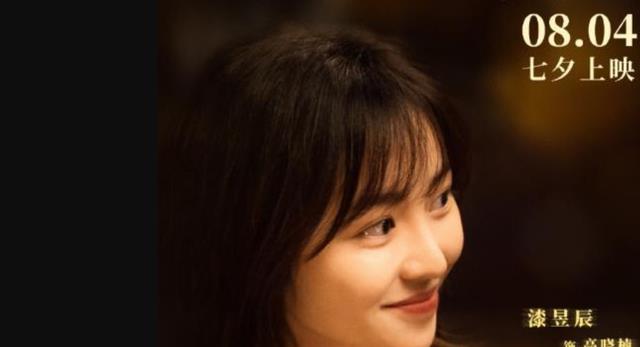 周深|周深首次亮相大银幕，客串电影饰演“大明星”一角