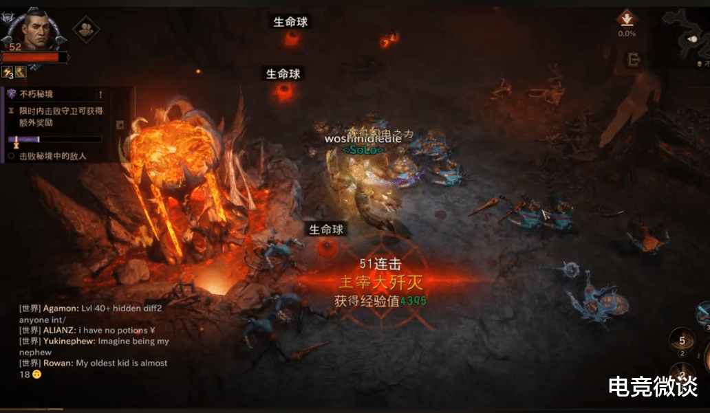 北戴河|暗黑不朽手游:高人气职业圣教军该怎么玩?平民也能快速上手