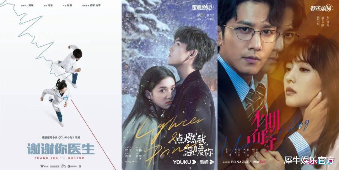 博纳|当万达、博纳领跑剧集热度榜