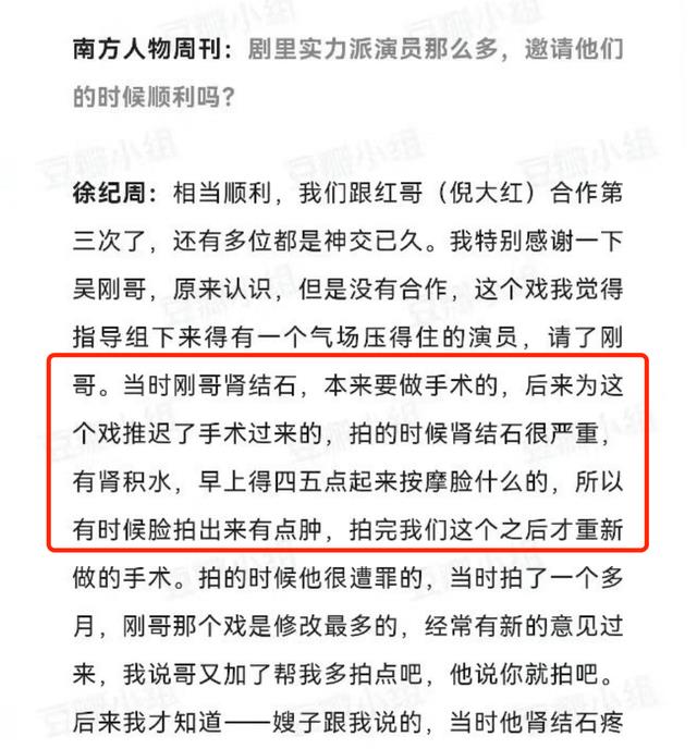 dj|《狂飙》评分高达9.1,但高晓晨和孟钰等4位演员,真让人出戏!
