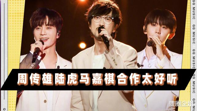 马嘉祺|周传雄陆虎马嘉祺《往事随风》:沧桑温柔,干净清澈,满满回忆杀