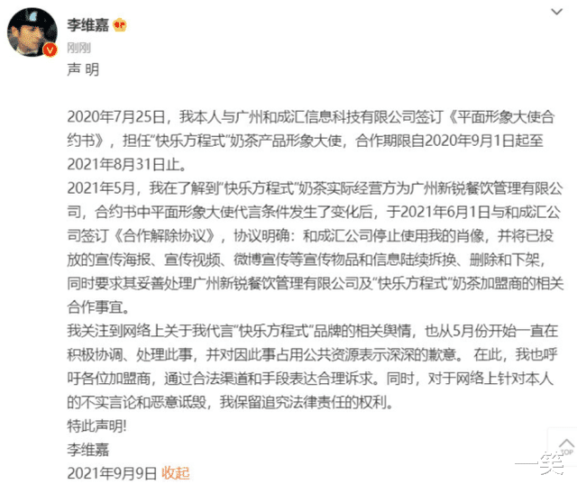 李维嘉|李维嘉久违现身,与何炅王心凌聚餐开心合照,仍是湖南卫视主持人