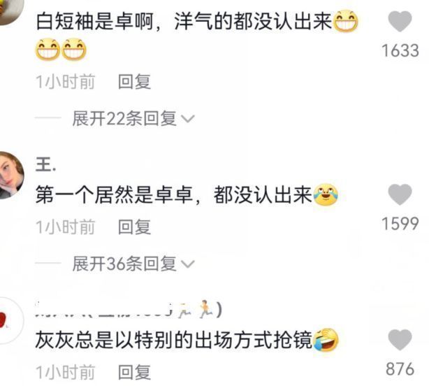 |孙卓一家五口玩滑板,卓宝变洋气没认出来,孙海洋动作缓慢遭嫌弃