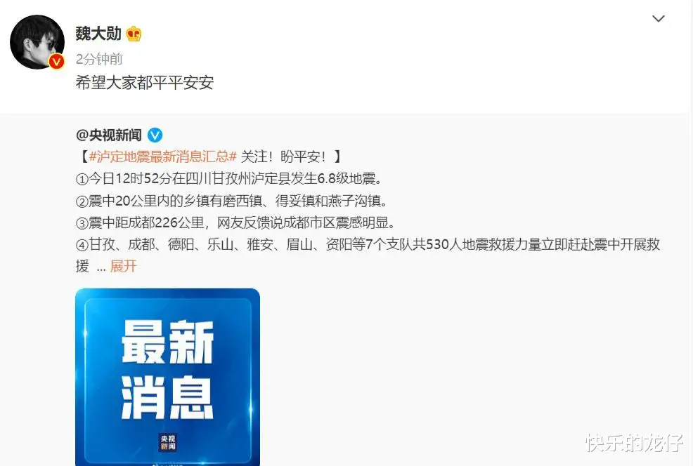 王心凌|张韶涵，王心凌的红不是没有理由的！