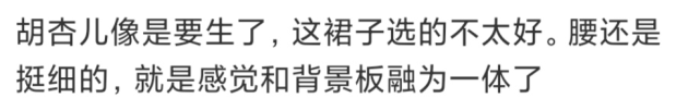 易胖体质 一会胖妞一会“骷髅架”,这些女星极端减肥,瘦得只剩下“丑”