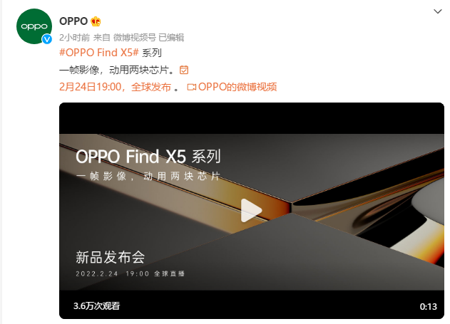 find x|超高端手机才有的陶瓷质感！Find X5外观曝光，网友：越看越上头