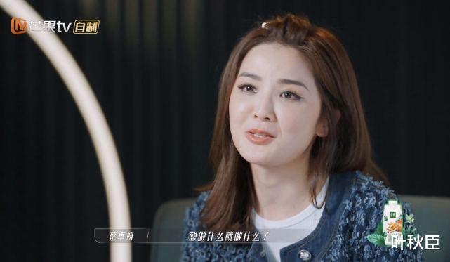 薛凯琪|《浪姐3》没必要骂薛凯琪大哭，阿Sa这句话揭开了这档节目的本质