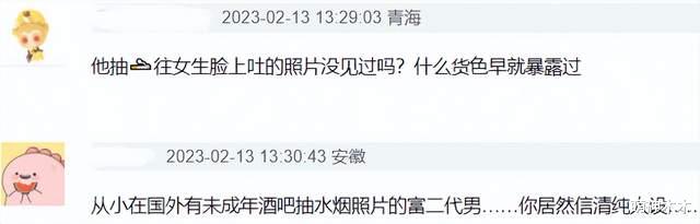 陈凯歌|陈飞宇翻车牵连父母!陈红、陈凯歌黑历史被扒,一家人私生活混乱