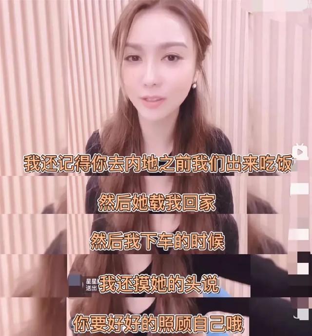 薛凯琪|归来仍是蕾丝边?薛凯琪努力澄清了20年自己不是拉拉