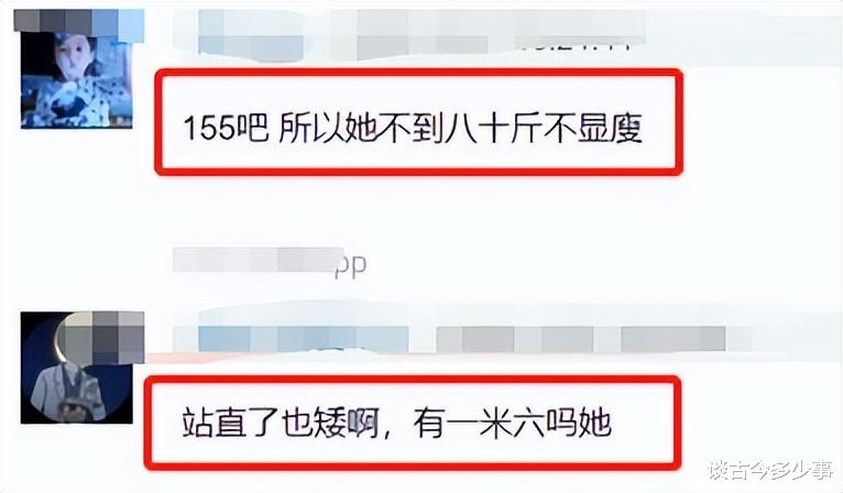 鞠婧祎|内娱明星假身高、假屁股、假脸…除了性别还有什么是真的？