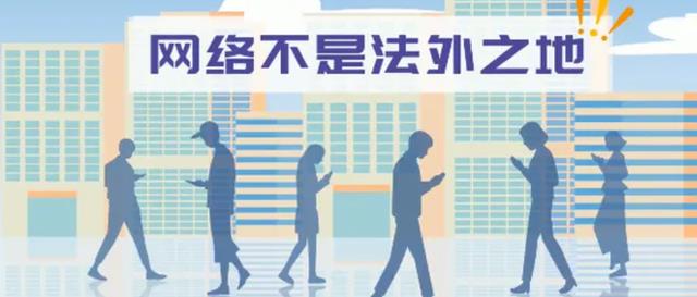案件:河南“女主播”被抓后,粉丝纷纷说没看够,律师称三年起步