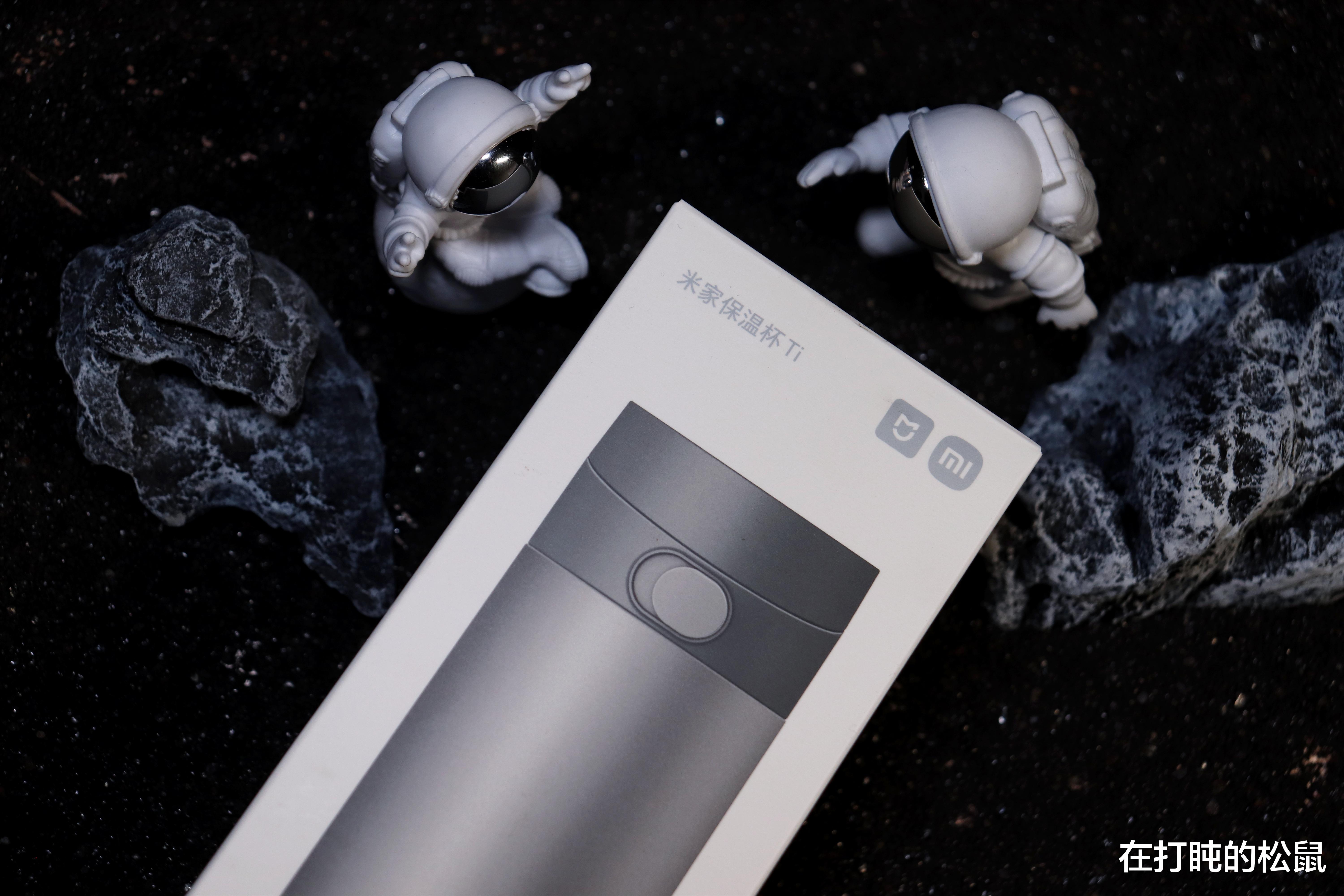 米家|日常出行携带好物，米家保温杯Ti体验：重量超轻，保温性能好！