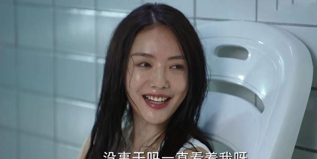 三刷《底线》:李芳凝被性骚扰,压倒她的最后一根稻草是荡妇羞辱