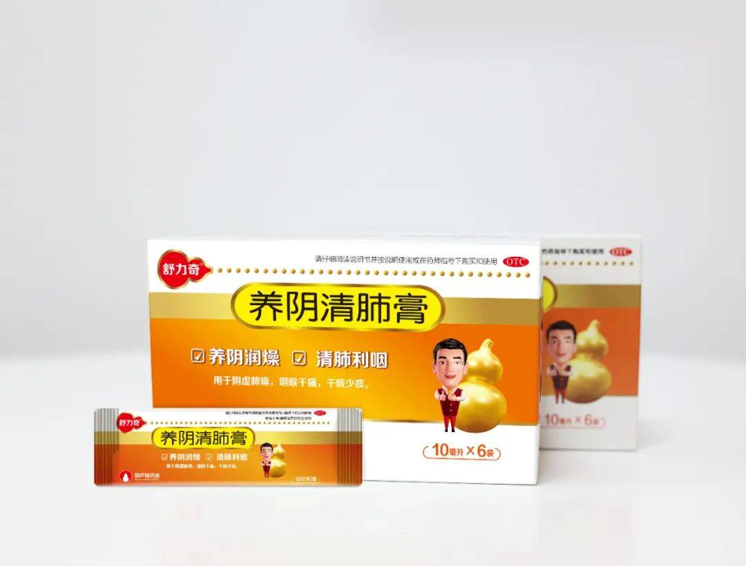 肝脏|特殊时期(到处是阳),常备这些中成药,有备无患(家庭版)