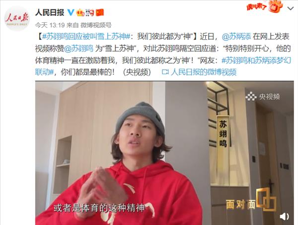 中国队|国际体育仲裁法庭正义出手，英国奥委会道歉，中国队再添一枚奖牌