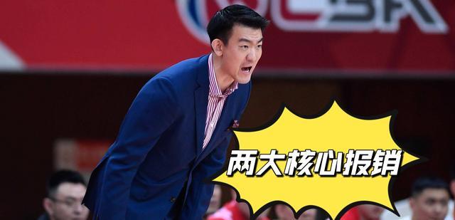 杨鸣|杨鸣很生气，广厦队两大核心赛季报销后，球迷调侃：好意思夺冠吗