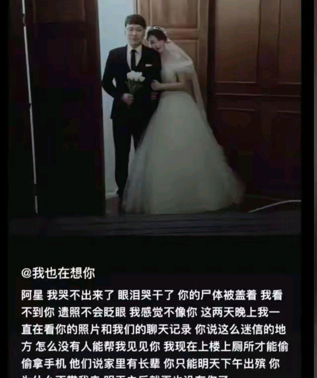 嘉玲|小网红患新冠去世,22岁妻子跳楼殉情,是真爱还是冲动