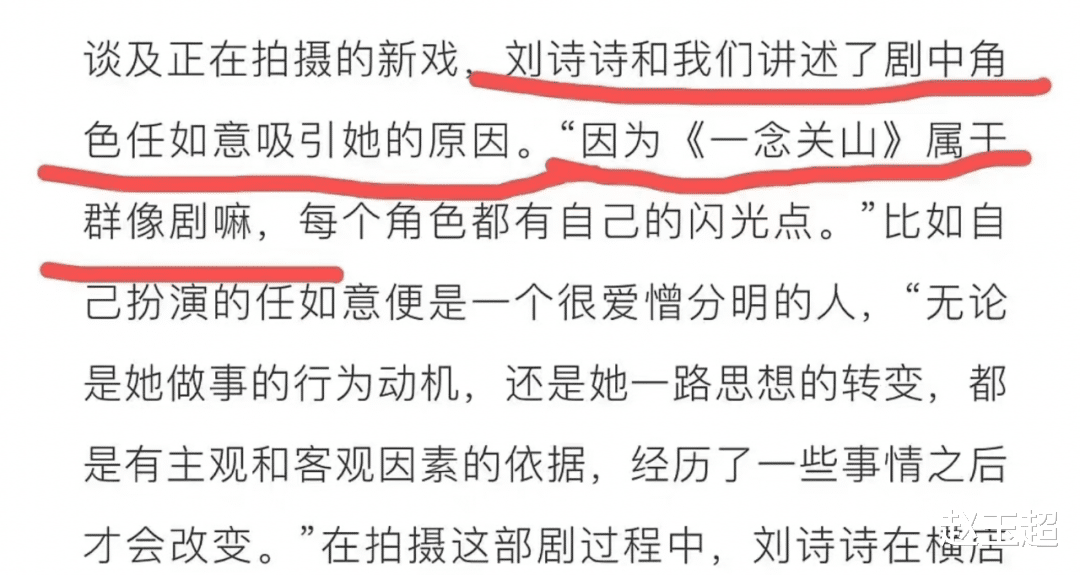 番位|内娱“撕番”大戏，越来越离谱了