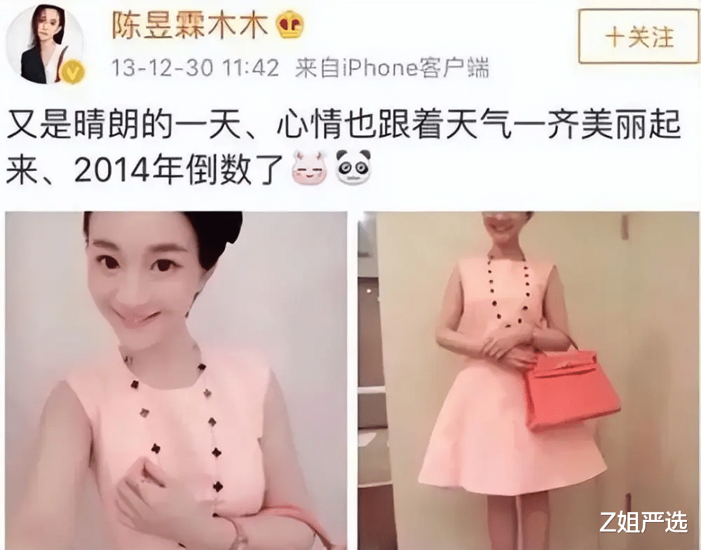 陈昱霖|陈昱霖的迷情悲剧:23岁做吴秀波情人,7年后被他亲手送进监狱