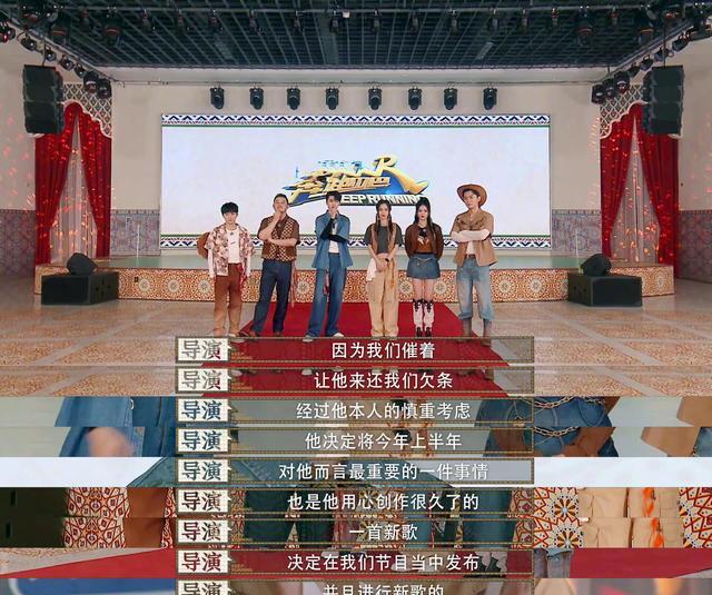 工作室|甜蜜一夏！蔡徐坤工作室晒正主帅照引关注，奔跑吧嗨唱迷倒白鹿