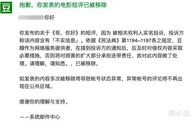 开心麻花|打个巴掌再赏个甜枣,脱掉底裤换票房的开心麻花,连脸都不要了