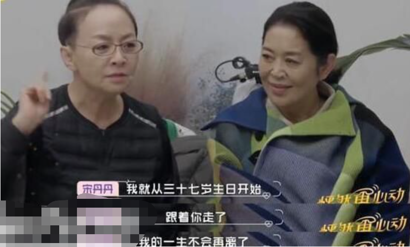 宋丹丹|宋丹丹素颜现身酒店门口! 双手抱胸太霸气,老公一头银发好显眼