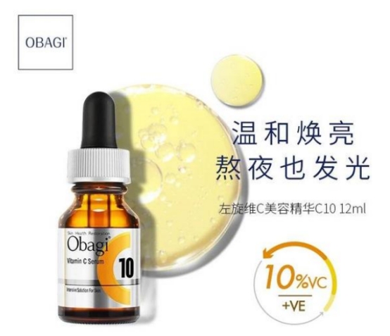 黑色素 学生党5款美白:sk2“太贵妇”!Olay有效,最后一款才是“亲妈”