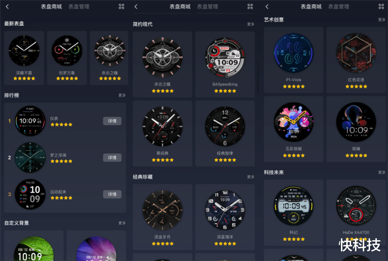 徐少春|五星双频搜星快定位准! Amazfit 跃我 T-Rex 2户外智能手表评测:-30℃南极也能用