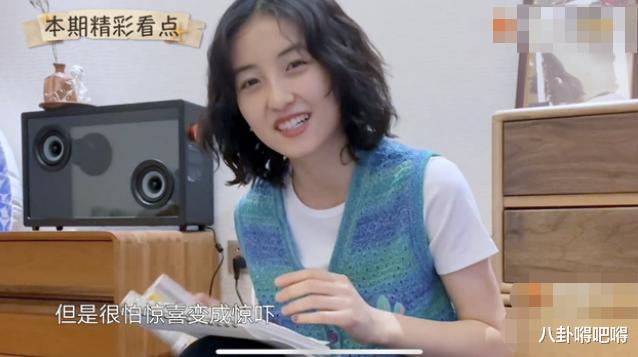 张子枫|《向往6》新一季播出，张子枫再露“小心机”，嘉宾透露有刘昊然