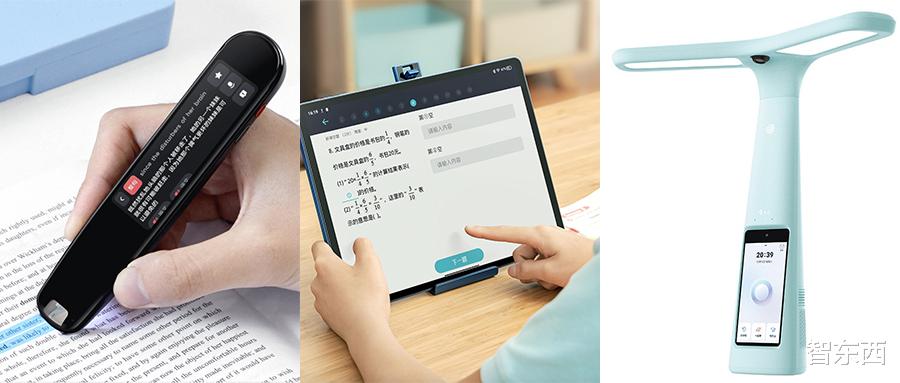 设计师|造灯造笔造墨水屏！有道字节讯飞在线火拼