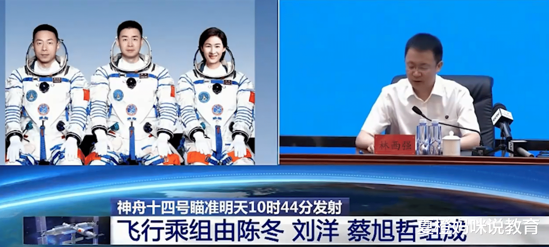 神十四发射时间定了,刘洋将再次进入太空,杨利伟对她的评价很高