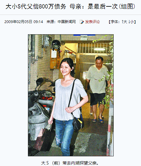 大S|疯狂炒作，她戏也太多了吧！