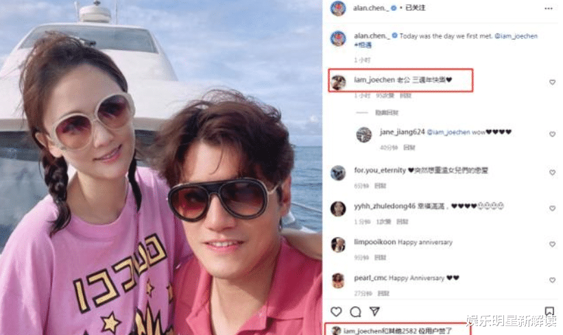 陈乔恩|43岁陈乔恩疑官宣怀孕！与艾伦庆三周年，默认是三口之家