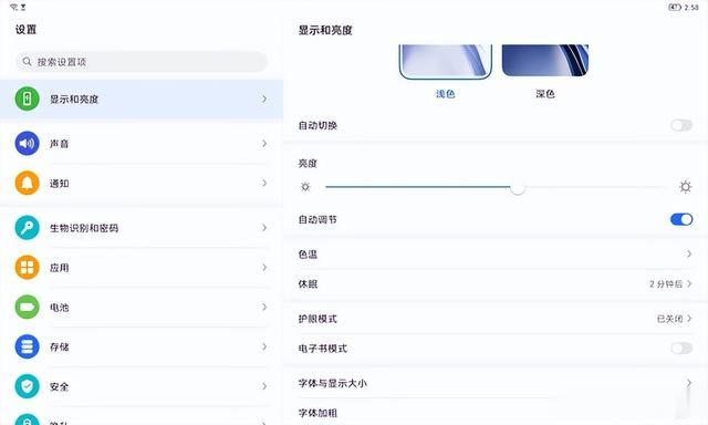 荣耀平板8|荣耀平板8首发评测：同档位首款12英寸2K大屏 娱乐学习俱佳