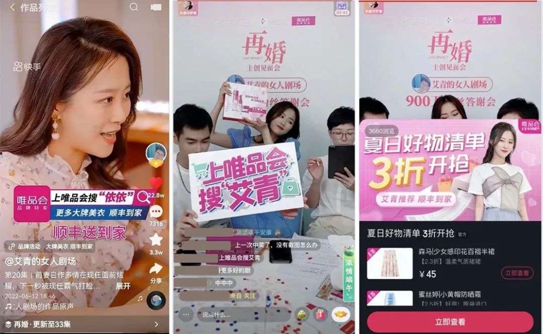 浏览器|唯品会失去增长惯性