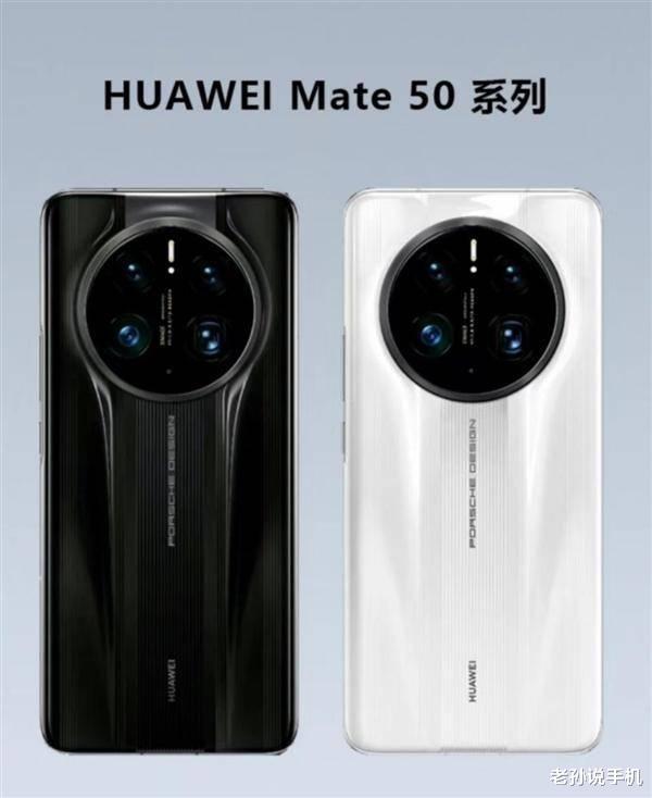 华为Mate50E处理器曝光，骁龙778G芯片加持，不支持5G网络！