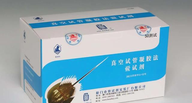 一种古老的蓝血生物,拥有3颗心脏,它们快要毁在人类手里了