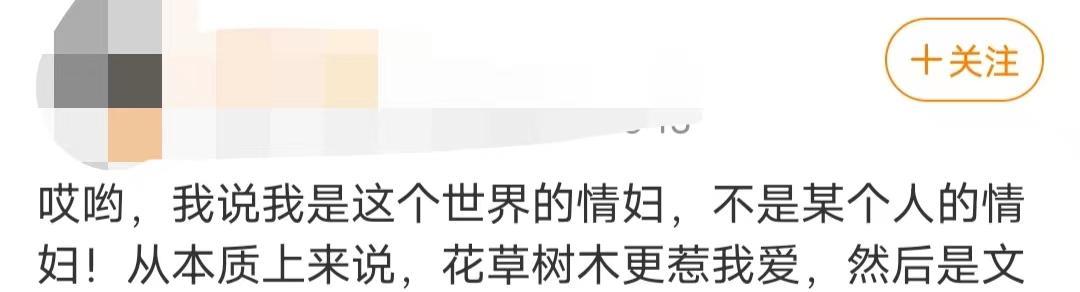 余秀华|余秀华被家暴要离婚：第一次见面就开房，各有所图的婚姻走到头了