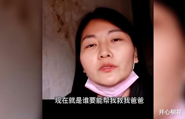 “卖身救父”冯双双:谁给40万救我父亲,我就嫁给谁,后来怎样了
