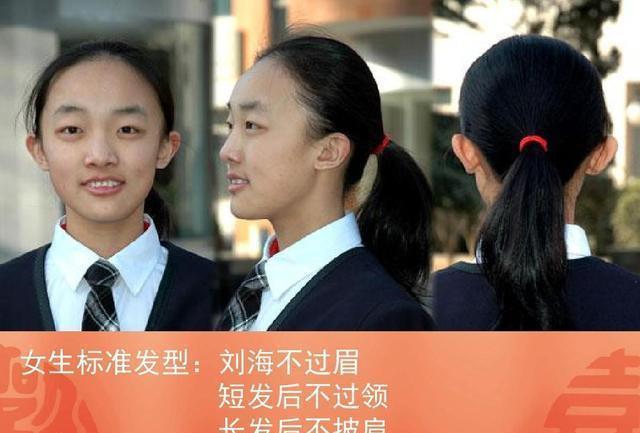 发型 中学生“发型标准”出炉,男生平头更阳光了,女生吐槽:太难看了