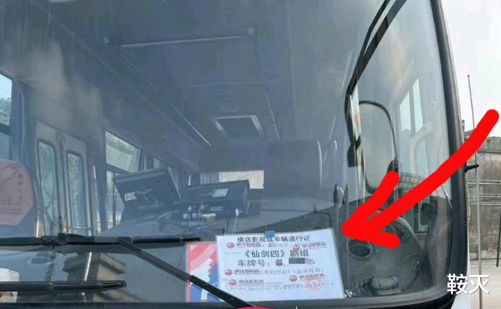 鞠婧祎|仙剑开拍!鞠婧祎成《仙剑奇侠传》最大赢家